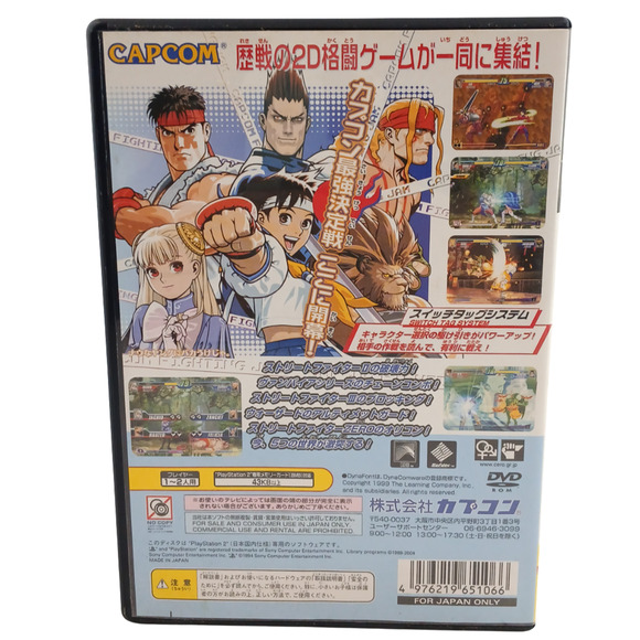Sony Playstation 2 Capcom Fighting Jam PS2 Video Game Japan CIB w/ Manual - Picture 3 of 12